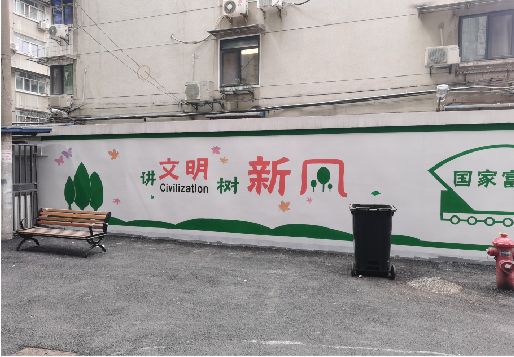 遂昌社区墙绘